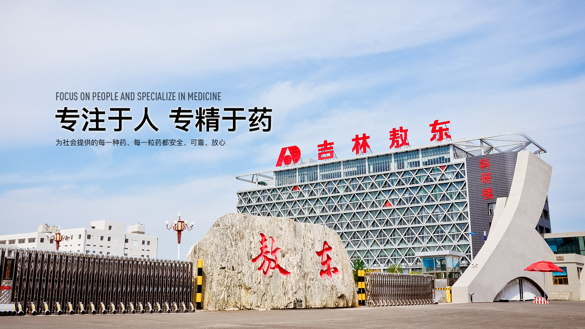 技术科技股份有限公司