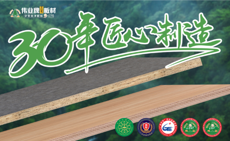 广州市伟正木制品有限公司