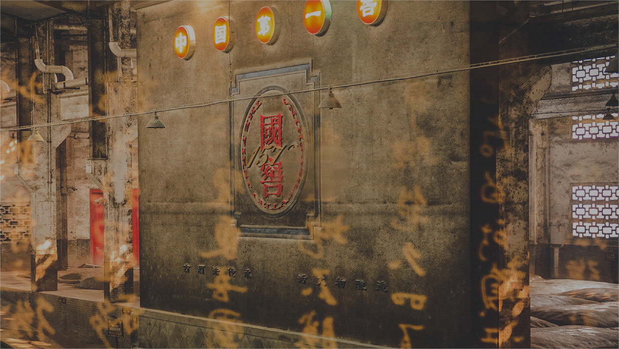 泸州老窖股份有限公司