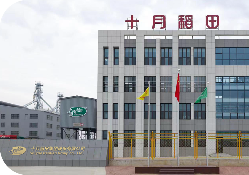 辽宁省信昌粮食贸易有限公司