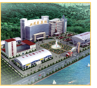 山西省沁州黄小米（集团）有限公司